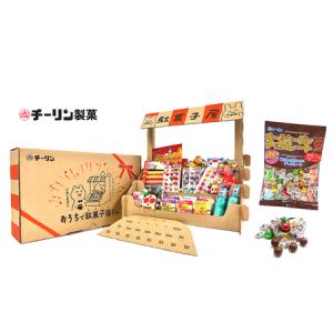 ふるさと納税 A297　おうちで駄菓子屋さん1個と100gオールシーズンチョコ1袋のセット 大阪府八尾市