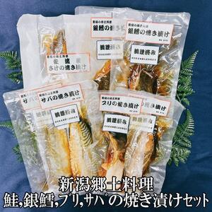 新潟県の郷土料理（食品）の商品一覧 通販 - Yahoo!ショッピング