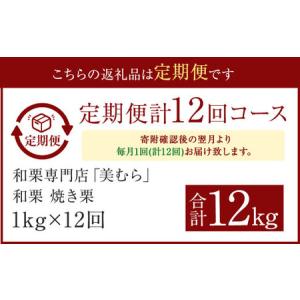 ふるさと納税 < R8年熊本地震復興支援 >【...の詳細画像1