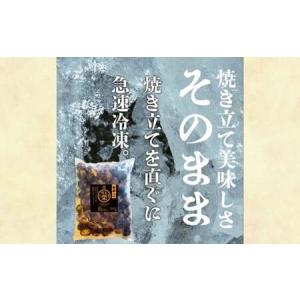ふるさと納税 < R8年熊本地震復興支援 >【...の詳細画像3