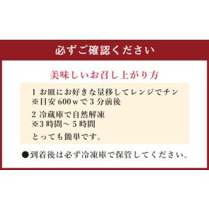 ふるさと納税 < R8年熊本地震復興支援 >【...の詳細画像4