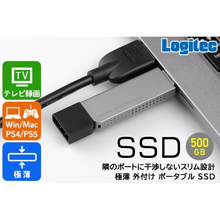 ふるさと納税 【028-04】ロジテック スリム外付けSSD　500GB【LMD-SPDL050U3...