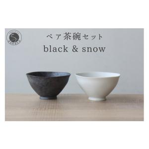 ふるさと納税 源右衛門窯 染錦水鳥図 深皿 器 食器 皿 カレー皿 パスタ