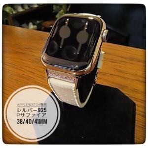 ふるさと納税 CN-007_Apple Watch専用シルバー925製チャーム_sevenstone(Pink Sapphire)&ラバーバンド 福岡県行橋市