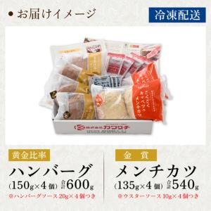 ふるさと納税 【お試し福袋】満腹1.0kg 黄...の詳細画像4