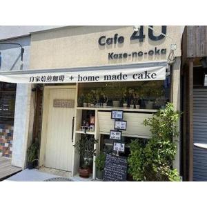 ふるさと納税 自家焙煎炭焼きコーヒー豆　箱なし簡易パック500ｇ（豆） 神奈川県鎌倉市
