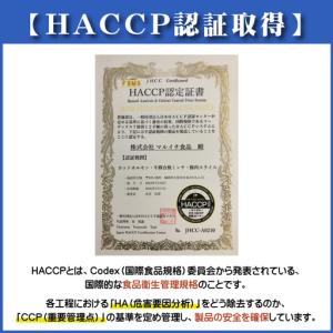 ふるさと納税 マルイチ食品 博多もつ鍋 18人...の詳細画像4