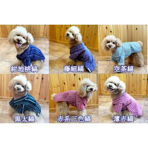 ふるさと納税 会津木綿甚平 【犬用】薄赤縞 L...の詳細画像1