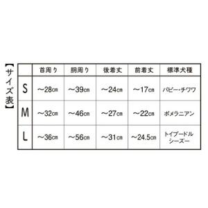 ふるさと納税 会津木綿甚平 【犬用】薄赤縞 L...の詳細画像2