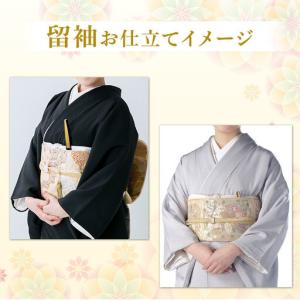 ふるさと納税 留袖の仕立て(手縫い+比翼+胴裏...の詳細画像2