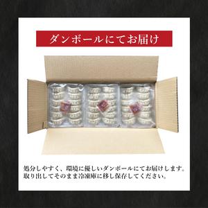 ふるさと納税 【 訳あり 】 黒豚餃子 180...の詳細画像4