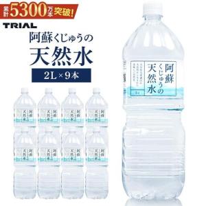 湧命水500ml‪✕‬2本 湧命水 DAIYA 500ml×2本 湧命水500ml‪✕‬2本 湧命