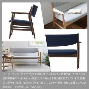ふるさと納税 旭川家具 カンディハウス KAM...の詳細画像1