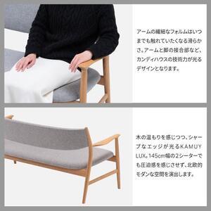 ふるさと納税 旭川家具 カンディハウス KAM...の詳細画像3