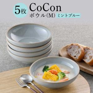 ふるさと納税 【波佐見焼】CoCon(ここん)ボ...の商品画像
