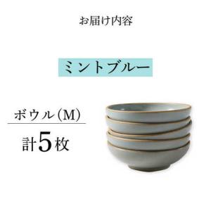 ふるさと納税 【波佐見焼】CoCon(ここん)...の詳細画像3