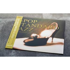 ふるさと納税 J-POP STANDARD J...の詳細画像1