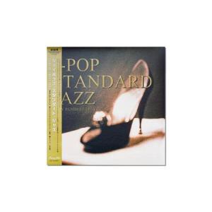 ふるさと納税 J-POP STANDARD J...の詳細画像3