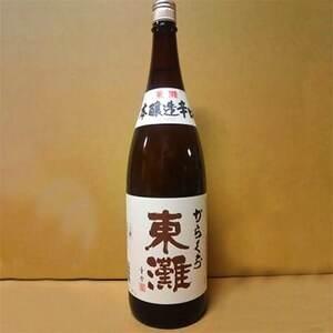 ふるさと納税 東灘「上撰 本醸造 辛口」 1800ml×1本【1061269】 千葉県勝浦市