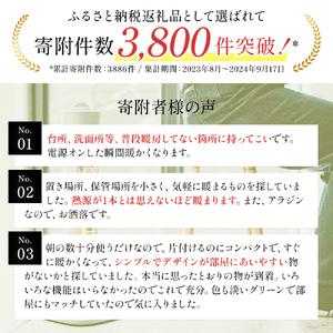 ふるさと納税 アラジン 電気ストーブ グラファ...の詳細画像1