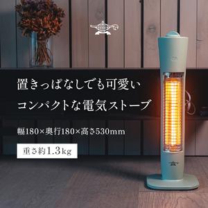 ふるさと納税 アラジン 電気ストーブ グラファ...の詳細画像2