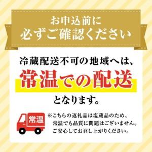 ふるさと納税 訳あり塩数の子1kg 数の子 カ...の詳細画像4