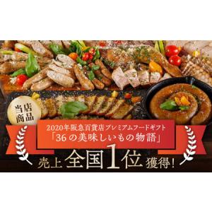ふるさと納税 【12回定期便】ワインによく合う...の詳細画像1