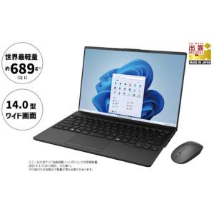 ふるさと納税 ノートパソコン 富士通  LIFEBOOK WU-X/H1 Windows11 Cor...