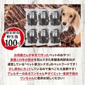ふるさと納税 【定期便6回】 【ペット家ヨシナ...の詳細画像2