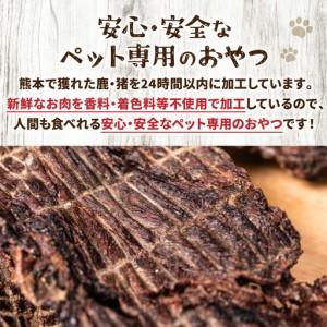 ふるさと納税 【定期便6回】 【ペット家ヨシナ...の詳細画像3