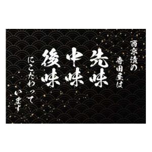 ふるさと納税 ぎんだら西京漬詰め合わせ 12ヶ...の詳細画像3