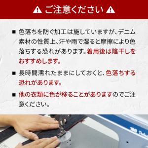 ふるさと納税 デニムネクタイ&蝶ネクタイ&サス...の詳細画像2