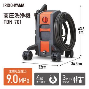 ふるさと納税 高圧洗浄機 アイリスオーヤマ |...の詳細画像2