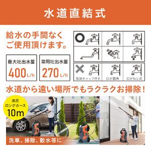 ふるさと納税 高圧洗浄機 FBN-702-D ...の詳細画像4