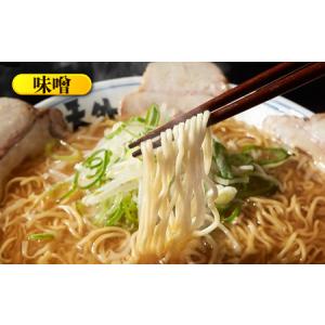 ふるさと納税 ラーメン 【9回定期便】ラーメン...の詳細画像2