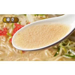 ふるさと納税 ラーメン 【9回定期便】ラーメン...の詳細画像3