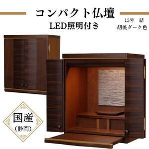 御所籠セット 和田菁竺作（桐箱） : にしかわ茶道具 - 通販 - Yahoo