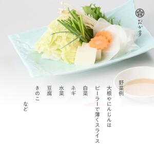 ふるさと納税 鰻(うなぎ)しゃぶしゃぶ・栄養満...の詳細画像1
