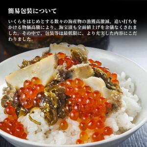 ふるさと納税 fn-25-010 【期間限定品...の詳細画像3