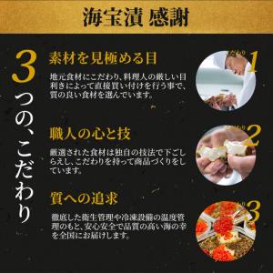 ふるさと納税 fn-25-010 【期間限定品...の詳細画像4