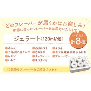 ふるさと納税 【年中人気】【12回定期便】 お...の詳細画像2