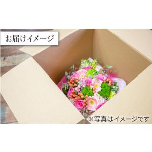 ふるさと納税 【12回定期便】【 花 のある暮...の詳細画像4