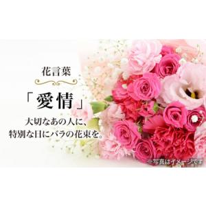 ふるさと納税 【3回定期便】バラ の 花束 (...の詳細画像1
