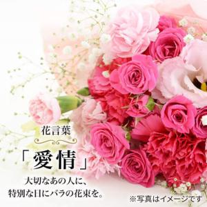 ふるさと納税 【3回定期便】バラ の 花束 (...の詳細画像1