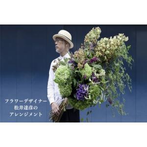ふるさと納税 [kanon]【店頭受取・都内近...の詳細画像1