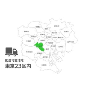 ふるさと納税 [kanon]【店頭受取・都内近...の詳細画像2