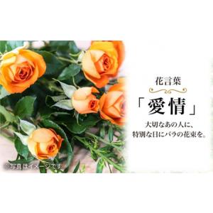 ふるさと納税 【6回定期便】バラ の 花束 (...の詳細画像1