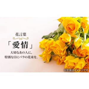 ふるさと納税 【3回定期便】バラ の 花束 (...の詳細画像1
