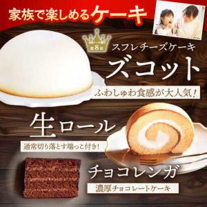 ふるさと納税 12回定期便 スイーツ 定期便 ...の詳細画像3