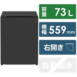 ふるさと納税 日立 冷蔵庫【標準設置費込み】 Chiiil（チール）1ドア 右開き 73L【ダークグ...